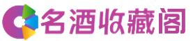 凤凰镇烟酒回收_凤凰镇回收烟酒_凤凰镇烟酒回收店_莎初烟酒回收公司