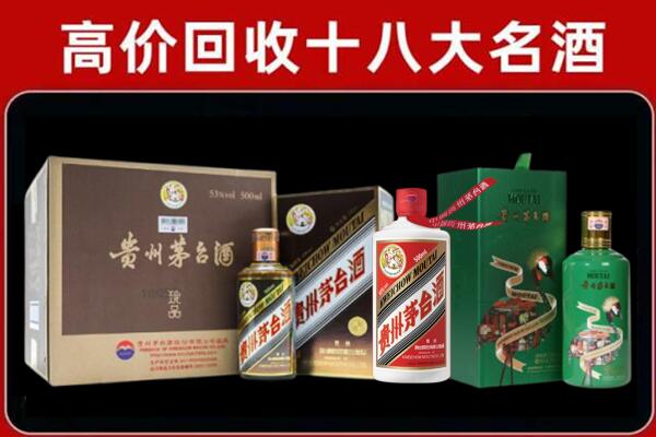 凤凰镇回收纪念茅台酒